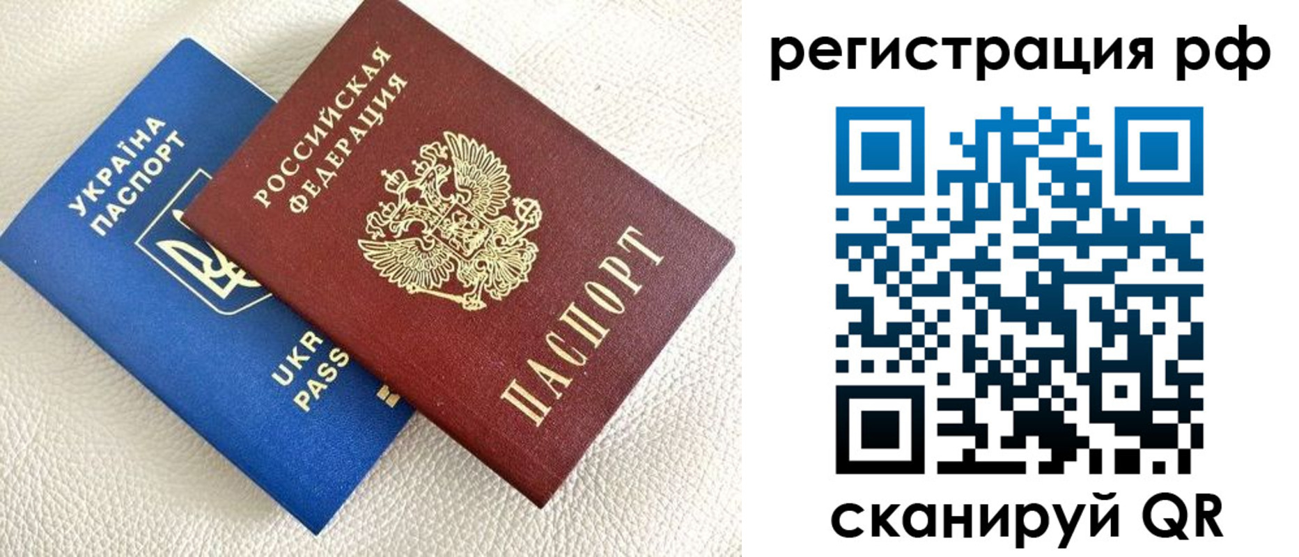 прописка для кредита в Юрге