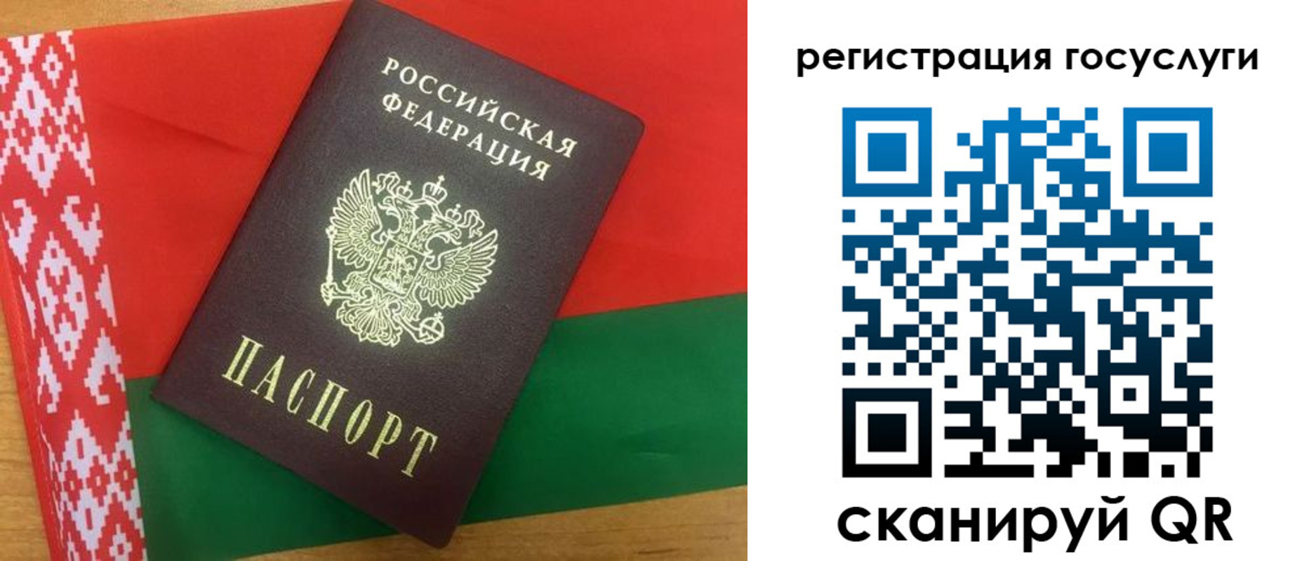 временная регистрация поиск в Юрге