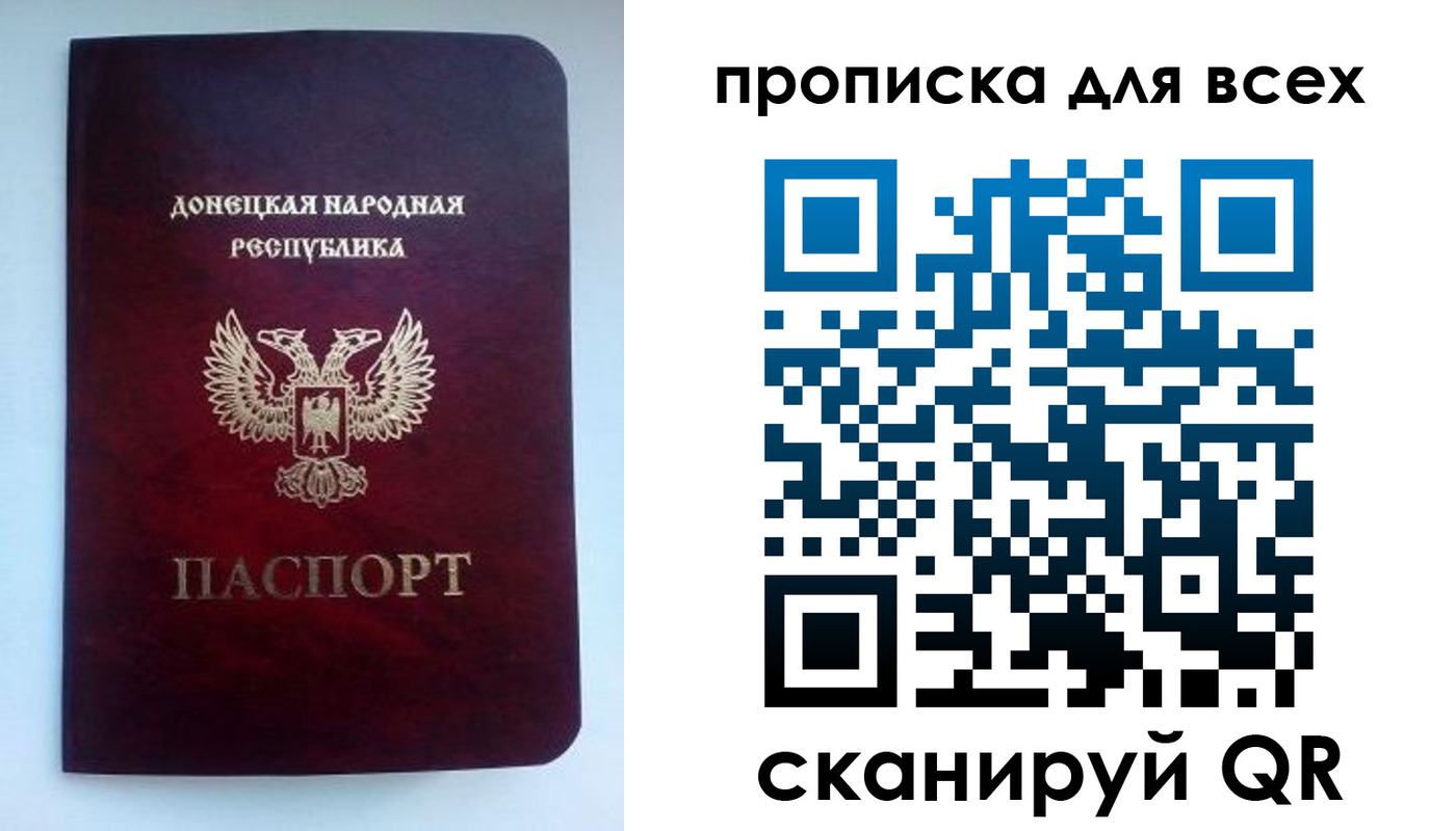 прописка гарантия в Юрге