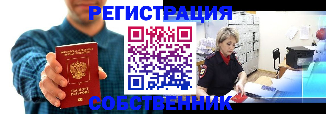регистрация для дет. сада в Юрге